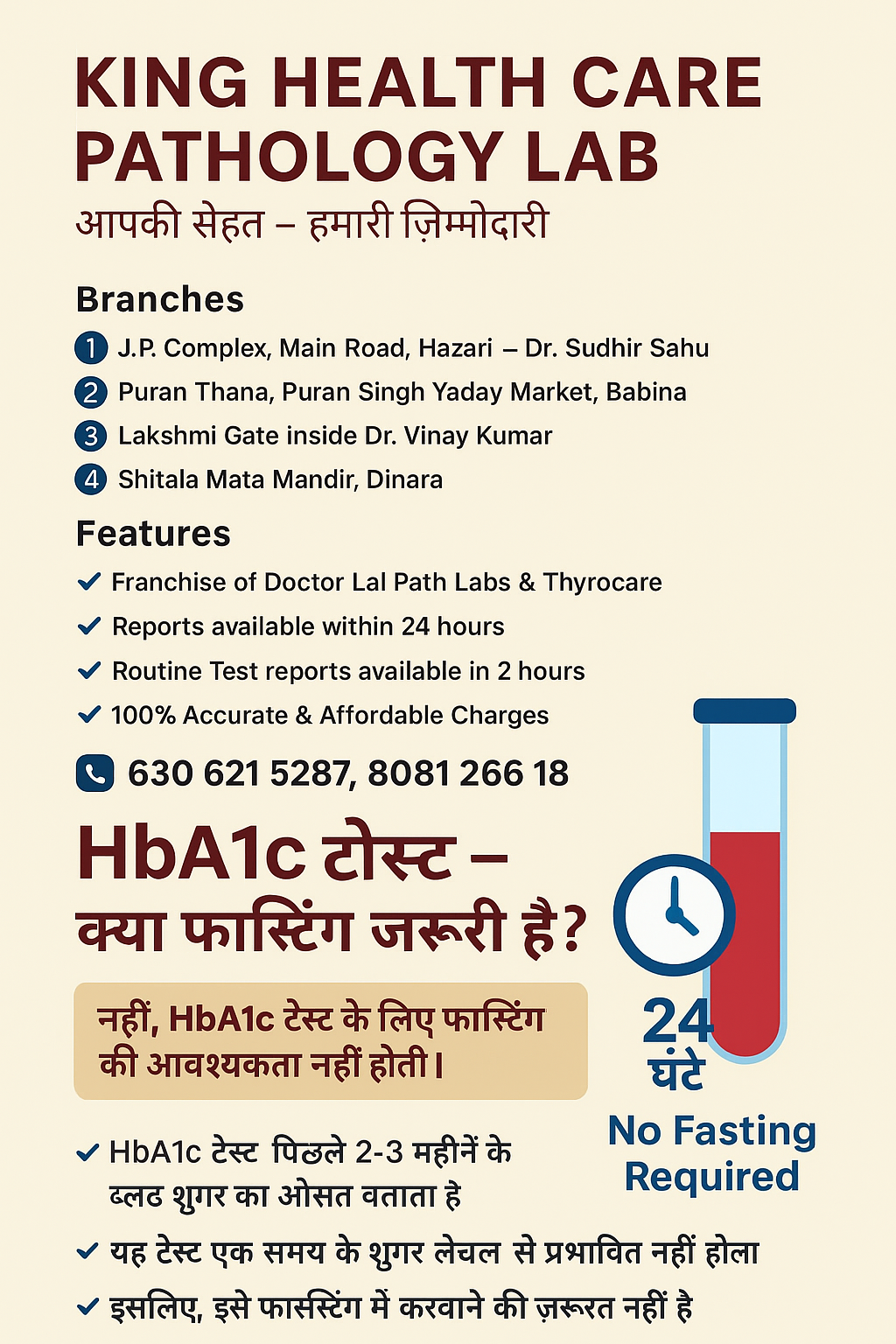 Kings Healthcare Blog img