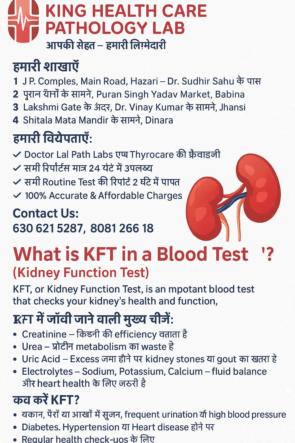 Kings Healthcare Blog img